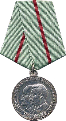 Medal partizanu USSR 1 st 01.jpg