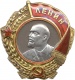 Орден Ленина, 27.06.1937, № 3401