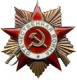 Орден Отечественной войны I степени, 16.09.1945, № 277534