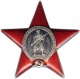 Орден Красной Звезды, 02.11.1944, № 925115