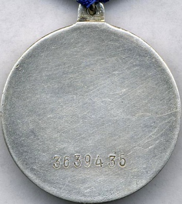 Medal za otvagu USSR 3639435 1a.jpg