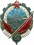 Орден Трудового Красного Знамени (Туркменская ССР)