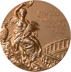 XXII Олимпиада Москва 1980 Bro 01.jpg