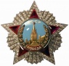 Орден "Победа", 10.04.1944, орден № 1