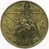 Медаль "Сорок лет Победы в Великой Отечественной войне 1941-1945 гг.", 1985