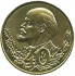 Медаль "40 лет Вооружённых Сил СССР", 1985