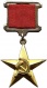 Медаль "Серп и Молот", 20.06.1958